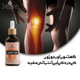 Sukoon Joint-On Essential Oil Blend | Natural Pain Relief for Joints, Knees, and Back (30ml) view 2