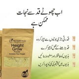 Health Healer Height Growth Powder 100g | Ayurvedic Herbal Supplement for Teens & Adults view 4